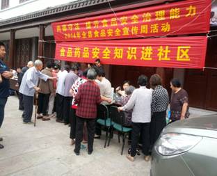 义工进社区 提供医疗服务