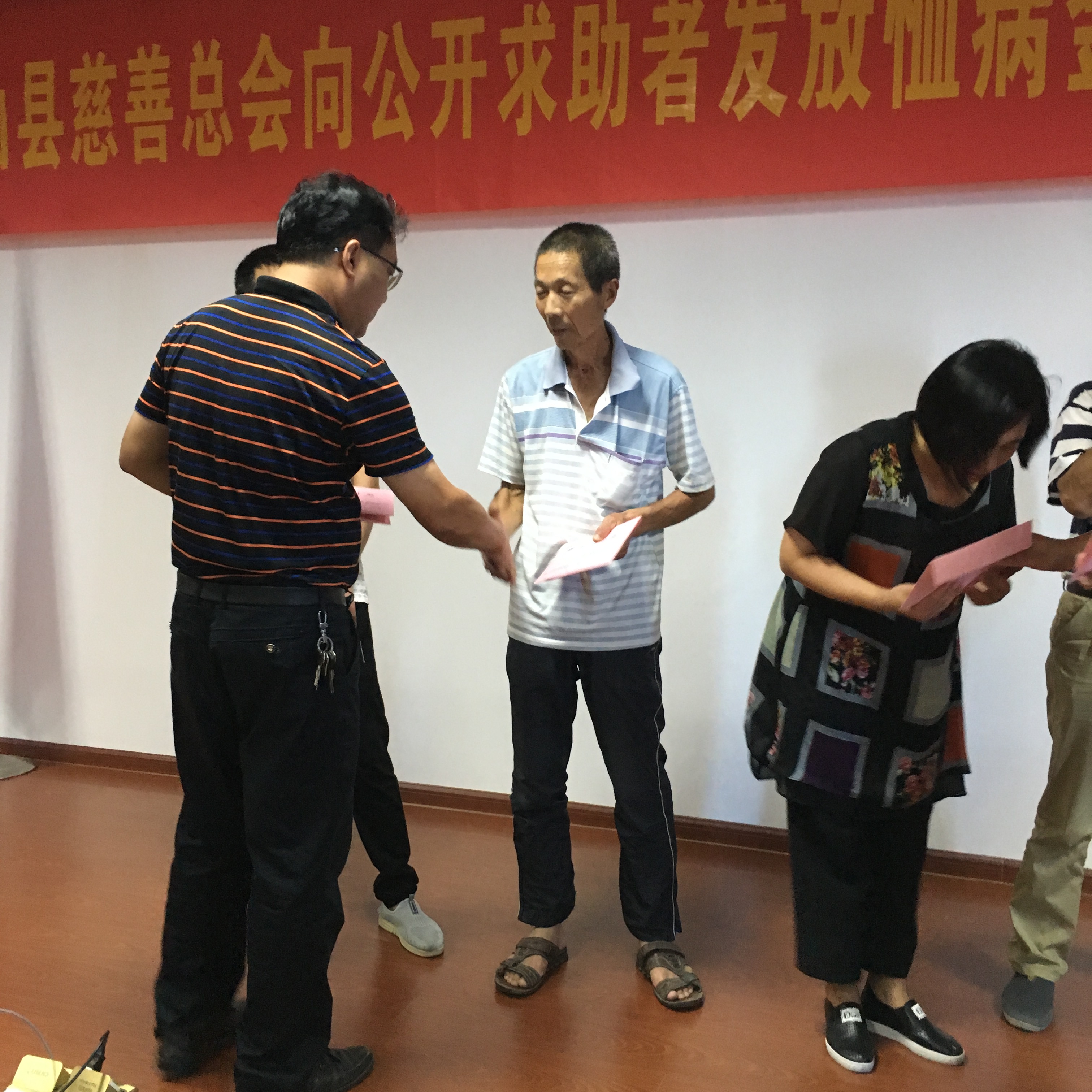 发放恤病金，为15户求助家庭雪中送炭2