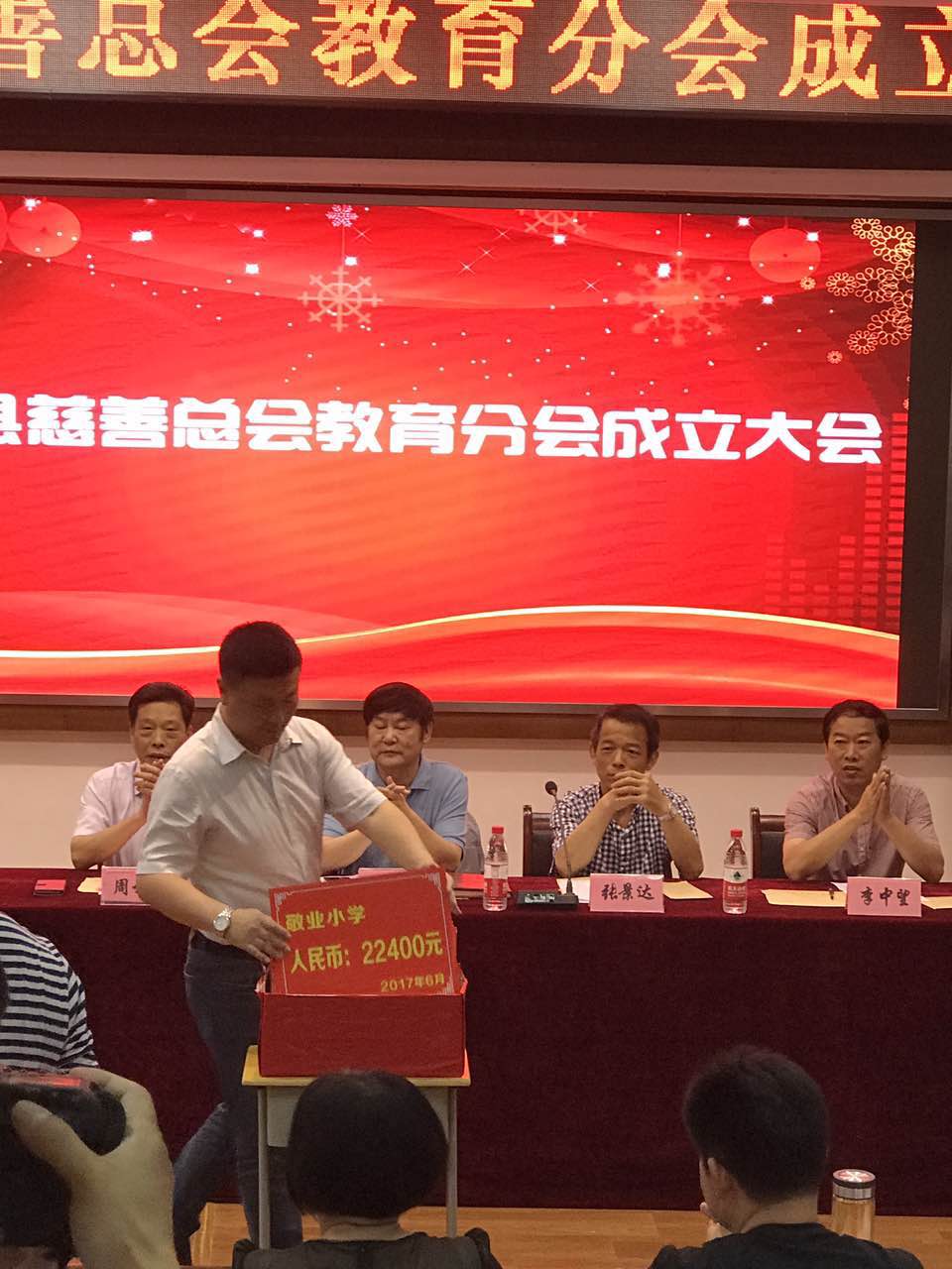微信图片_20170623092516