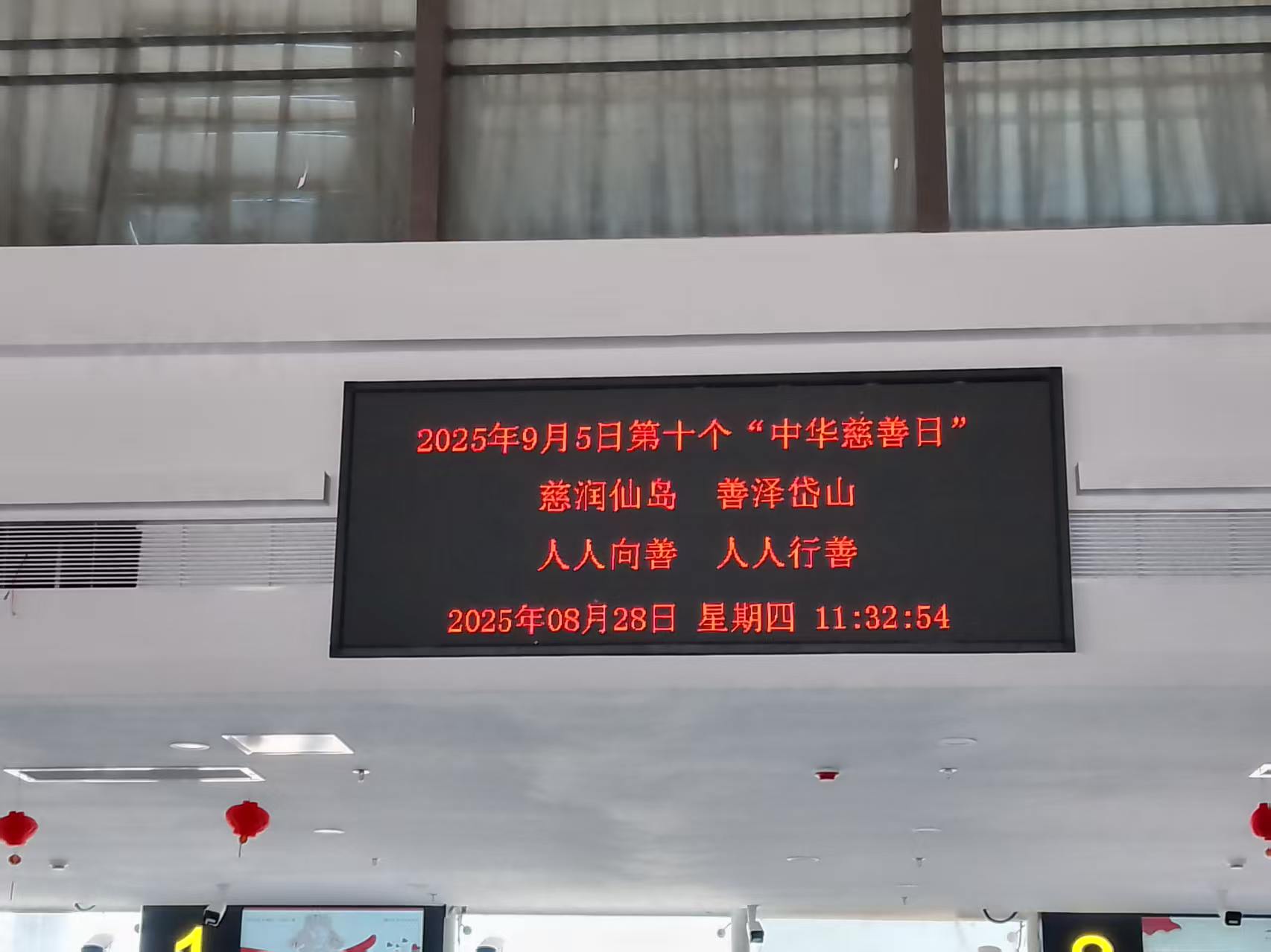 衢山站.jpg